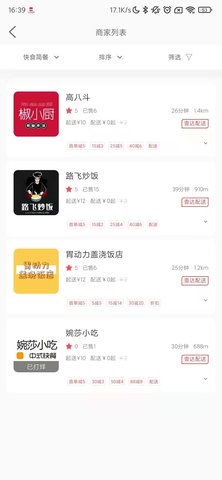 壹达外卖 6.0.20240806  2