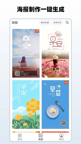 简单水印 v3.9.16  2