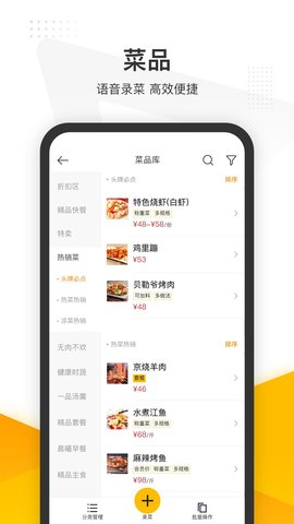 美团管家 5.84.1000  1