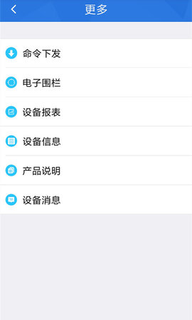 车安云 1.1.17 最新版 4