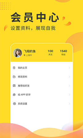 全民投票 2.7  2