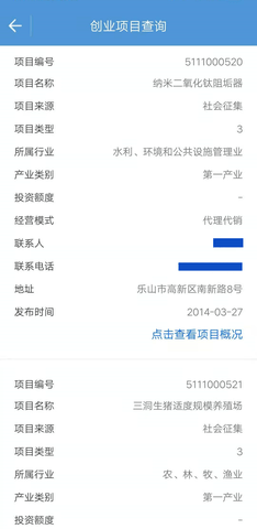 宜宾人社 3.10.002 官方版 2