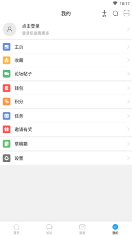 象山在线 6.1.0  2