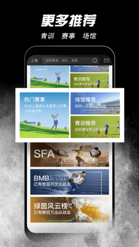 斑马邦 5.4.2  3