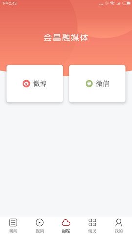 独好会昌 3.1.3  1