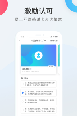 WorkLife 3.33.721.1  2