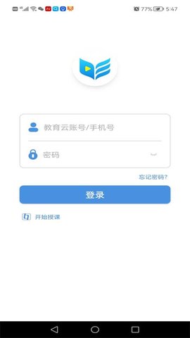 扬州智慧学堂 7.0.7  2