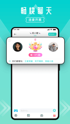 进圈 2.2.2.4  4