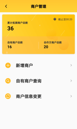 好拓客 1.4.6  2