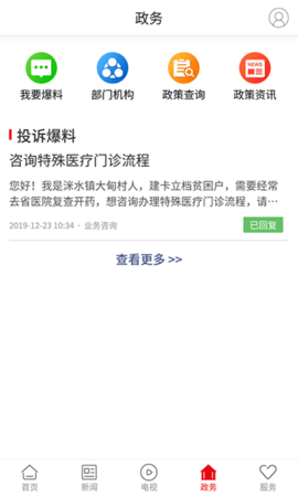 衡东发布 3.2.0  1