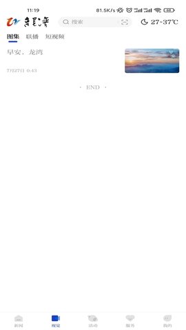 阅龙湾 1.8.0  1