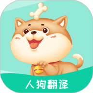 人狗翻译 5.9.4 