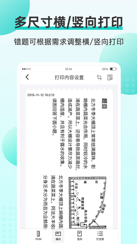 咕咕机 3.8.23  3