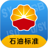 石油标准