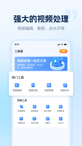 小虎录屏 1.5.0.0  2