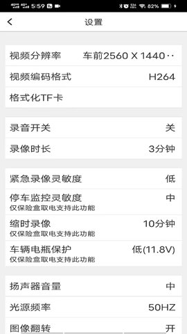 路影 20250624_v2.6.9  4