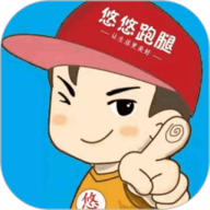 悠悠跑腿