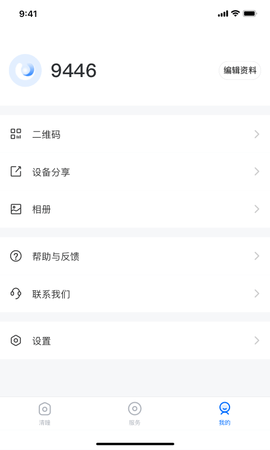 清瞳 2.2.4_2506241757  2