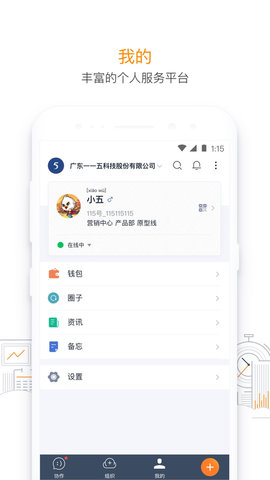 115管理 36.0.1  3