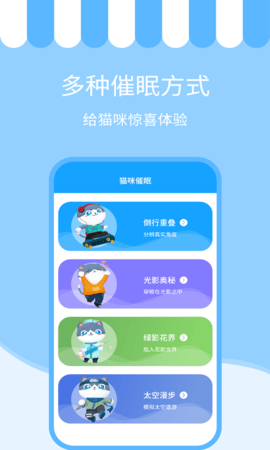人猫交流神器 3.6.1  3