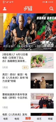 水娱 v3.0.255.12  1