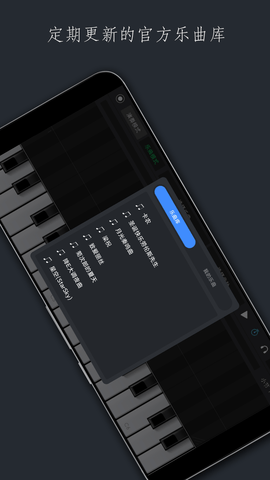 电子琴乐队 2.0.6  2