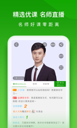 医学万题库 5.6.2.0  3