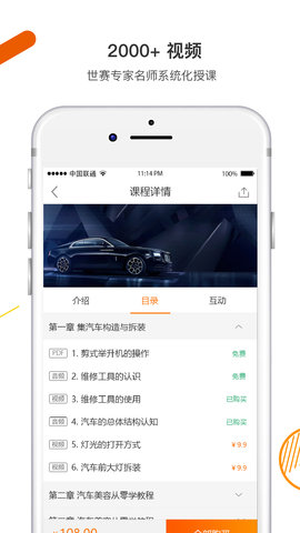 技得 4.0.2-r1  2