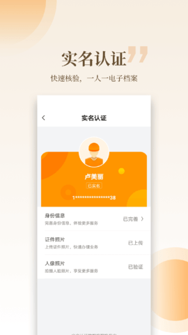 云筑工匠 1.15.7  2