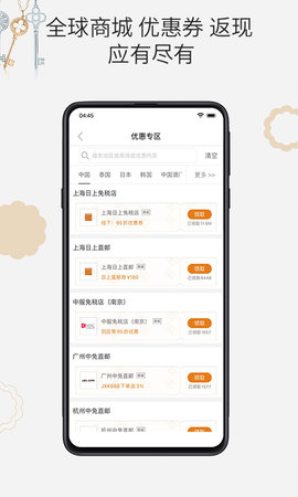 杰西卡的秘密 4.8.3  3