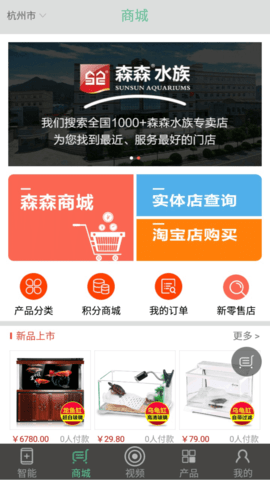 森森之家 2.9.7  1
