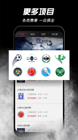 斑马邦 5.4.2  1