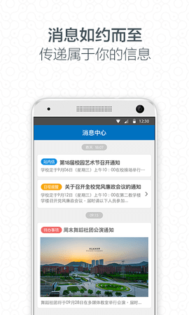 i大工 3.3.8.75002  2