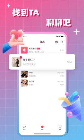 会会 1.8.0  4