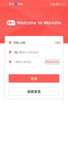 印小签 2.13.0  1