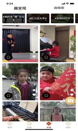 来点 4.4.18 官方版 2