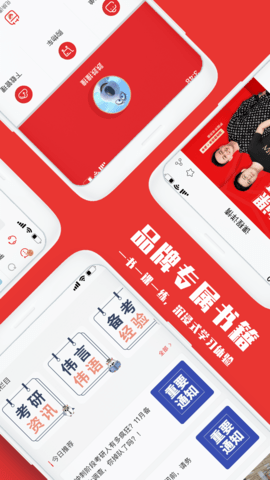 韦林 3.5.7 最新版 1