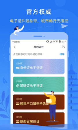 i西安 3.0.22  3