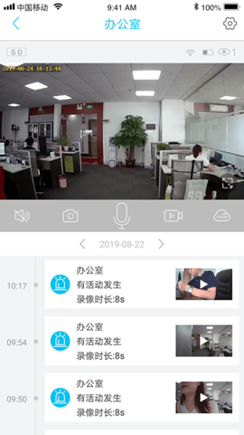 UBox 1.1.46  3