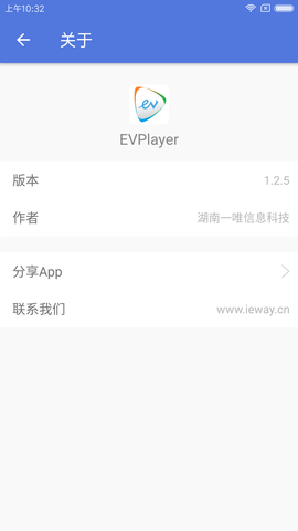 EVPlayer 1.8.2  4