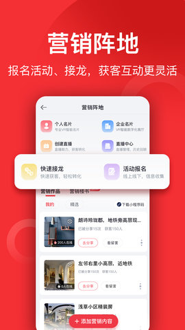 小红屋全景相机 5.3.2  2