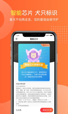 有点萌 1.0.1 最新版 2