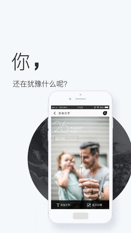 壁纸神器 3.9.2  4
