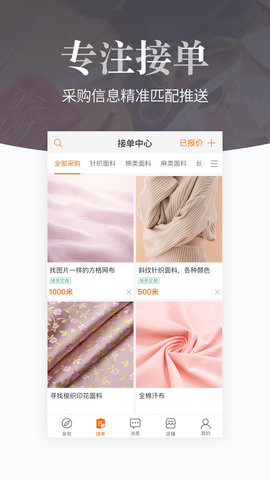 搜布 8.30.3  1