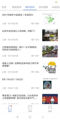 啦啦兑企业版 3.4.2  3