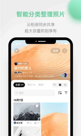 探记 3.3.25  3