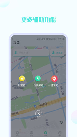 手机号定位他 1.38.06052309  3