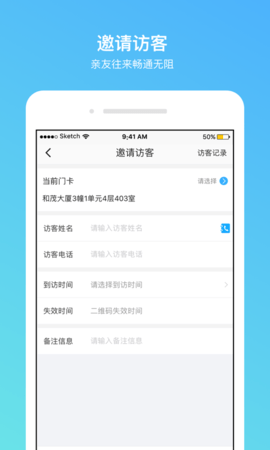 高锦社区 3.2.2  3