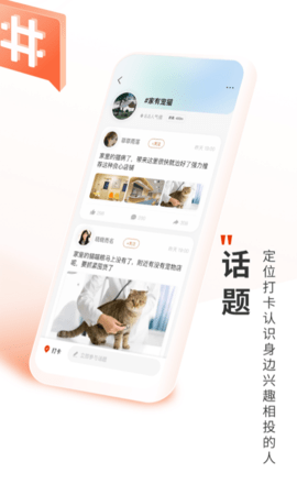 深圳Plus 5.3.7  4