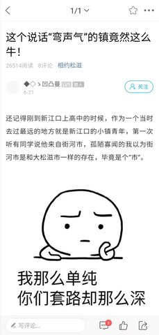 松滋人 7.1.0.0  3
